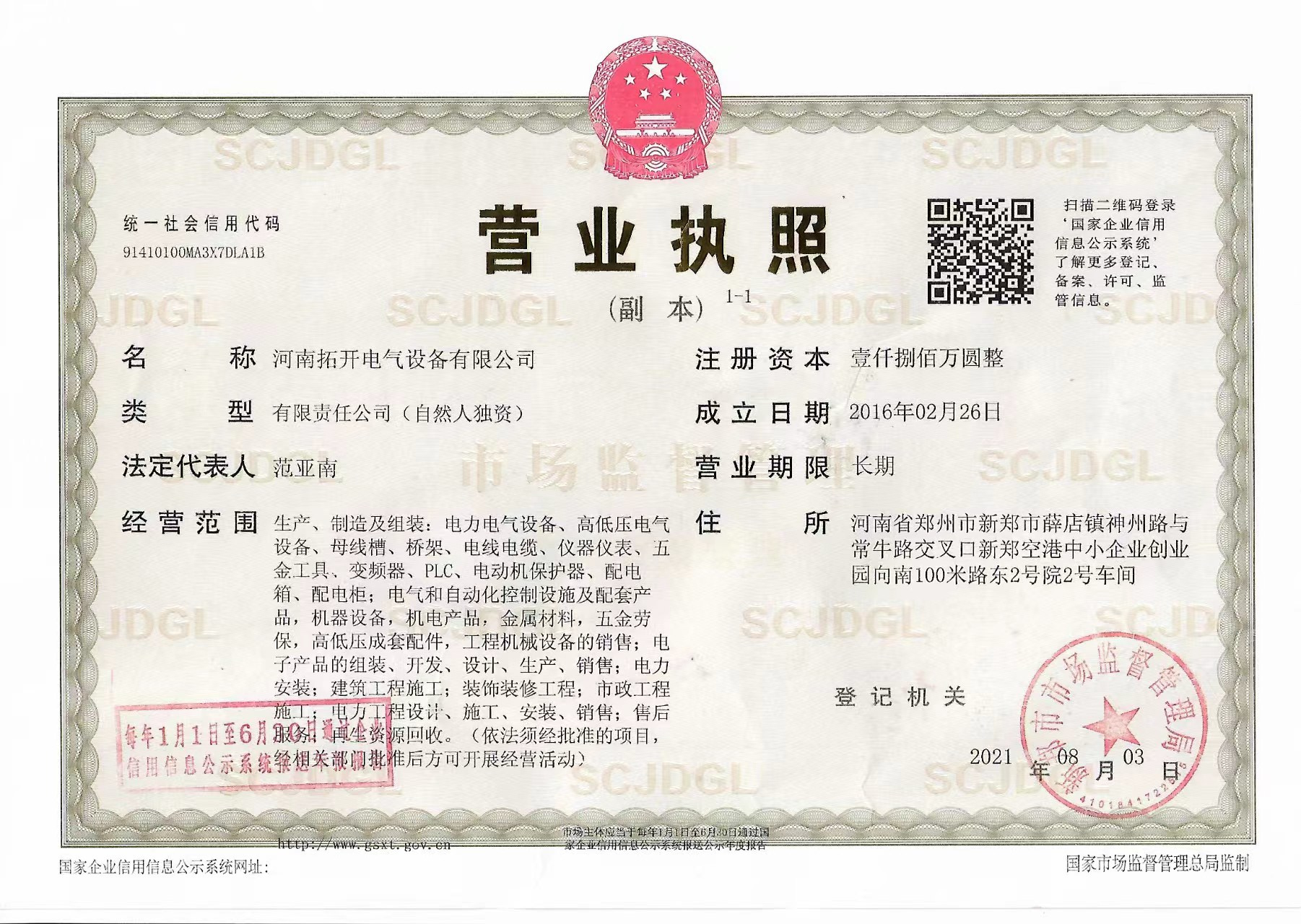 微信图片_20230303102839.jpg